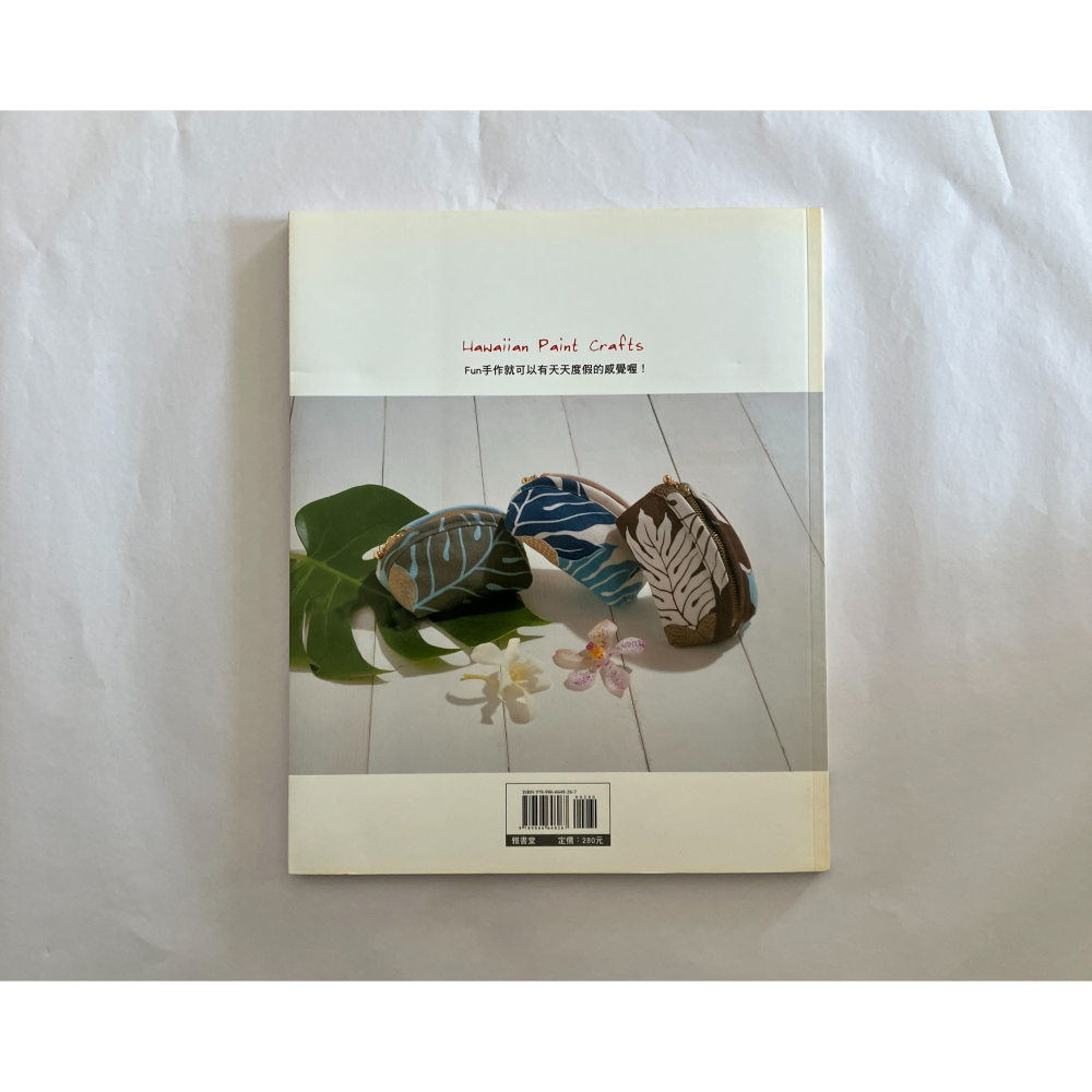哲美系_《夏威夷印花布小物》三木陽子 著 雅書堂文化-細節圖8