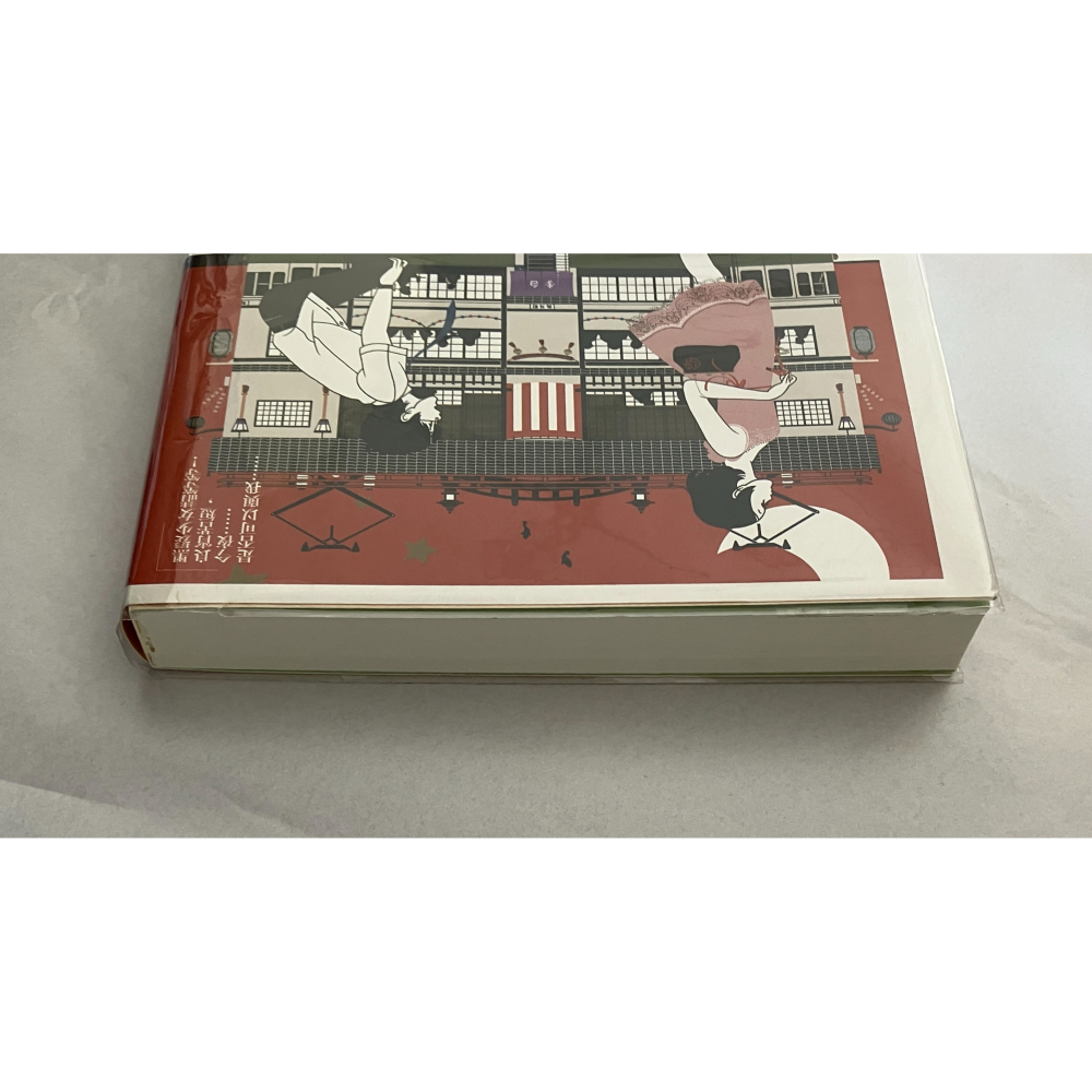 哲美系_《春宵苦短 少女前進吧!》森見登美彥 著 劉姿君 譯 麥田出版-細節圖2