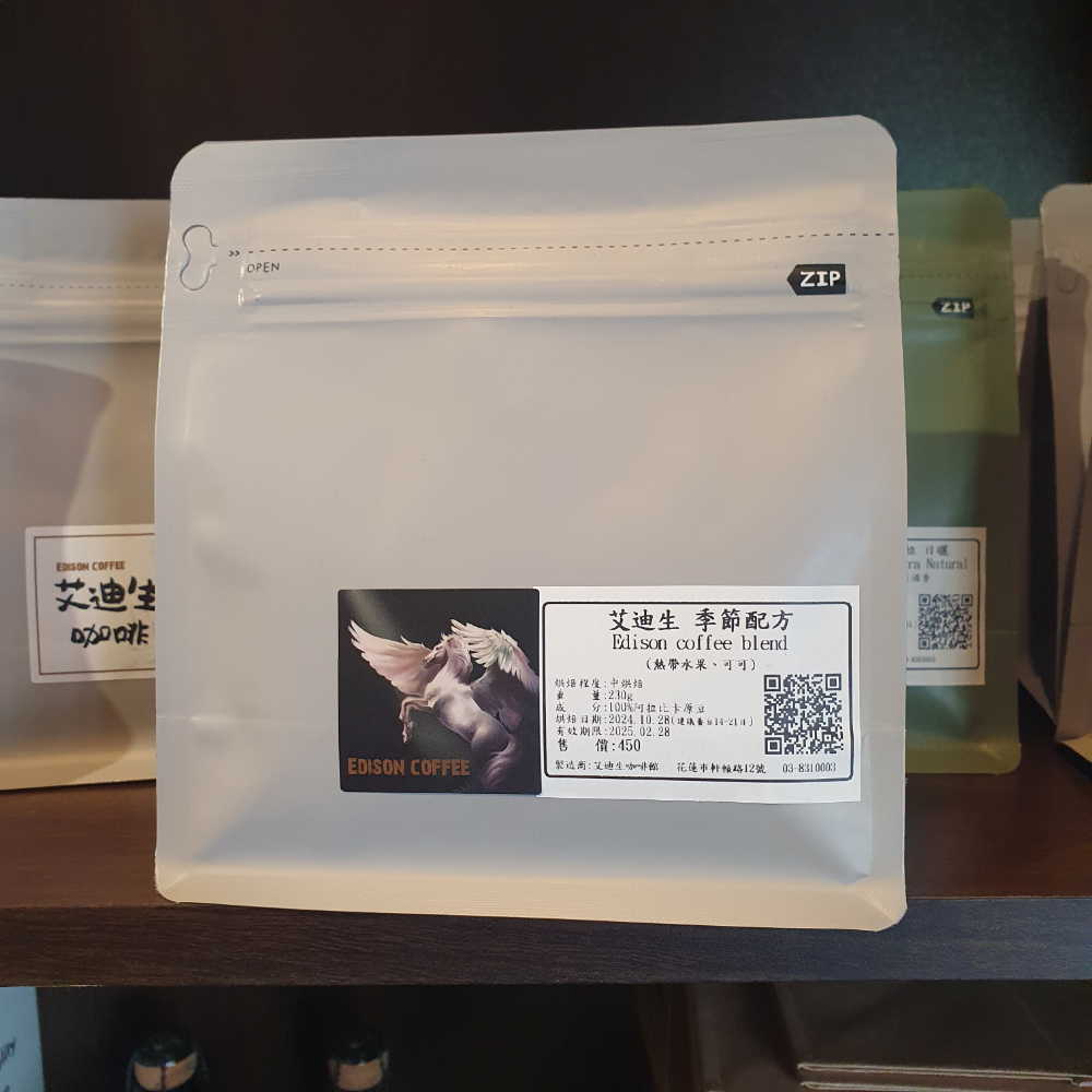 艾迪生配方豆-細節圖4