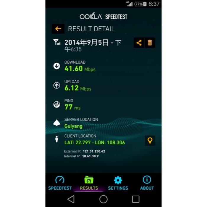 日本 DOCOMO 軟銀 KDDI 全境內 吃到飽 4G 高速 無限 不降速 網卡 上網卡 網路 上網-細節圖4