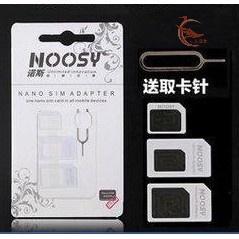 火鳥購物 原卡套 小卡轉大卡 Micro / Nano Sim 附取卡針 轉卡 各種手機