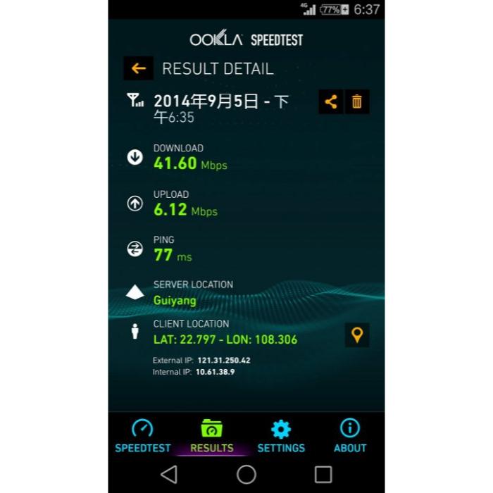 日本網卡 4G高速 sim卡 吃到飽 不降速 日本 DOCOMO SOFTBANK Esim卡 日本上網卡 大阪東京沖繩-細節圖4