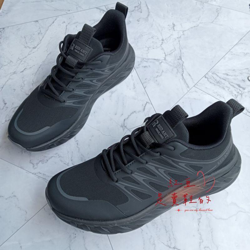 <紅豆是賣鞋的>📣紅螞蟻男款繫帶休閒運動鞋、超輕質鞋帶款休閒運動鞋、寬楦頭好穿休閒鞋、久站不累 運動鞋-細節圖3