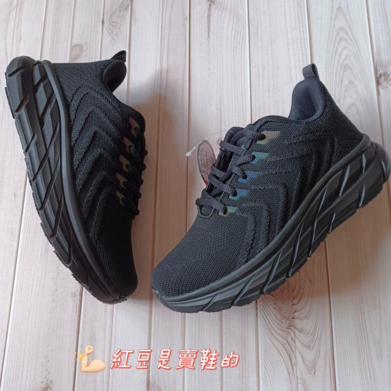 <紅豆是賣鞋的>📣新款紅螞蟻超輕質運動鞋👍👍👍舒適透氣慢跑鞋、久站不累休閒鞋、飛織鞋面+乳膠中底健走鞋-細節圖4