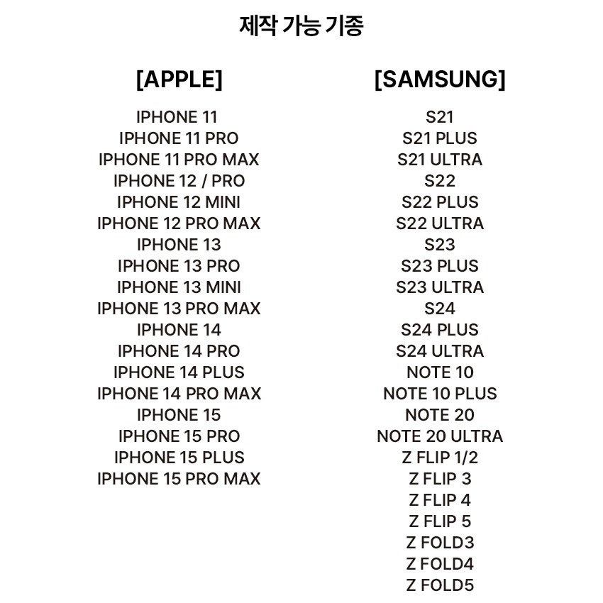 【代購】KBO 樂天巨人 手機殼 蠟筆小新聯名系列 iPHONE/Samsung 韓國職棒-細節圖2