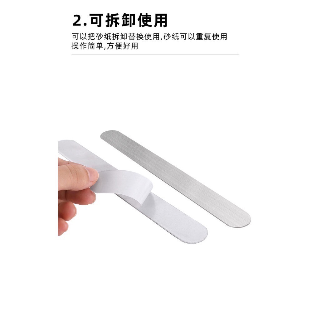 ［全新］一客一換可替換砂條，套裝包含一支鋼板+10片砂片（粗砂100目*5+細沙180目*5）-細節圖3