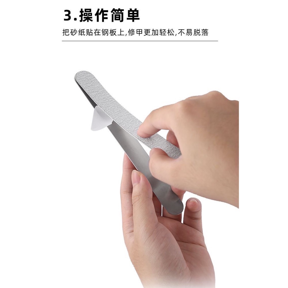 ［全新］一客一換可替換砂條，套裝包含一支鋼板+10片砂片（粗砂100目*5+細沙180目*5）-細節圖4