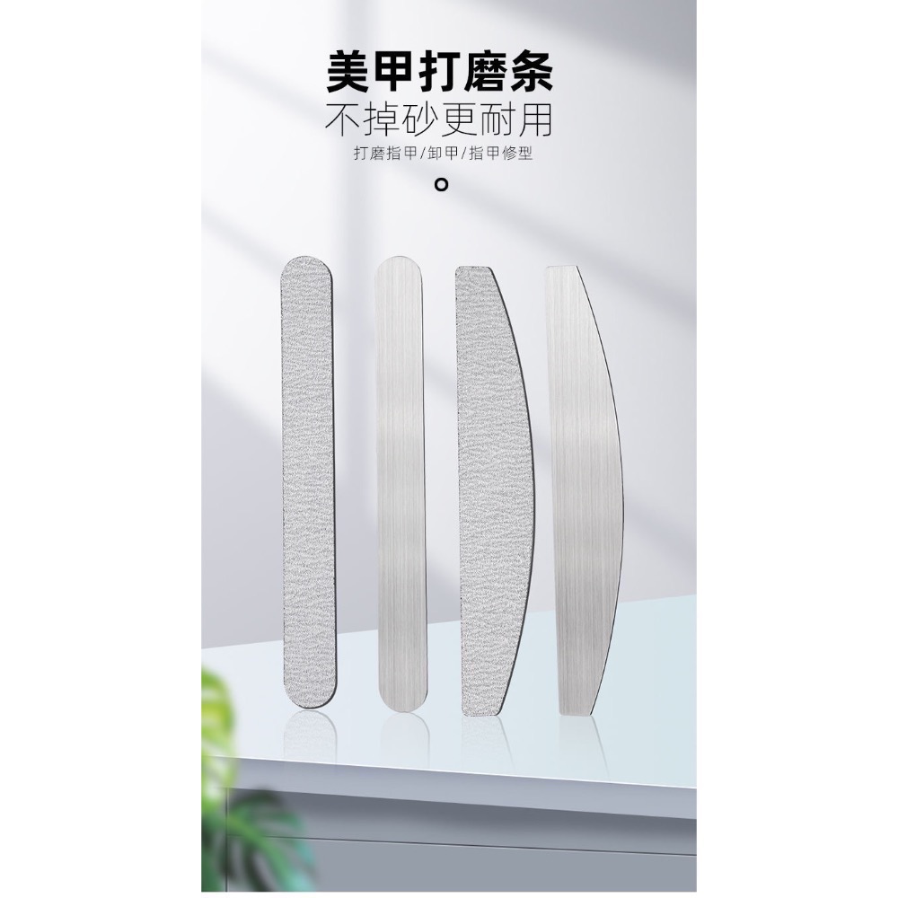 ［全新］一客一換可替換砂條，套裝包含一支鋼板+10片砂片（粗砂100目*5+細沙180目*5）-細節圖6