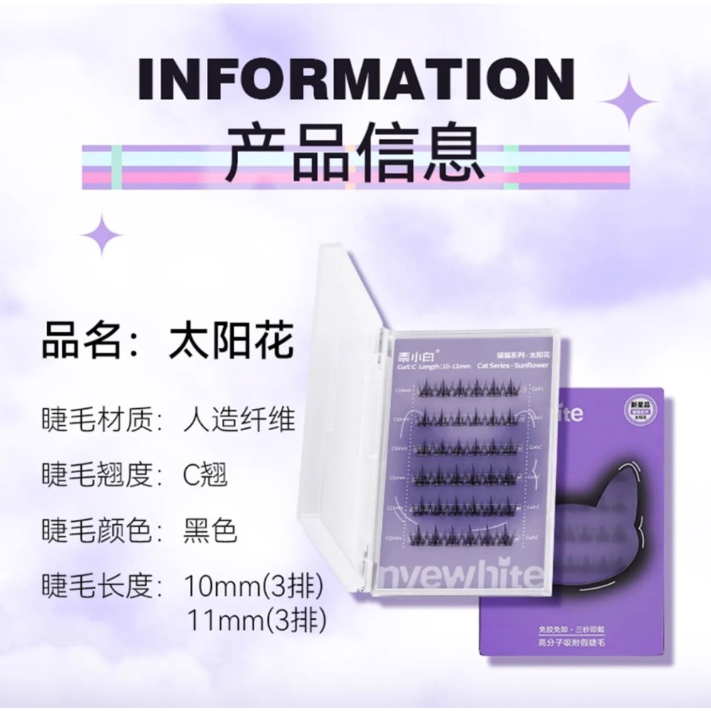 免膠假睫毛，自帶透明膠條，新手也可輕鬆上手-細節圖6