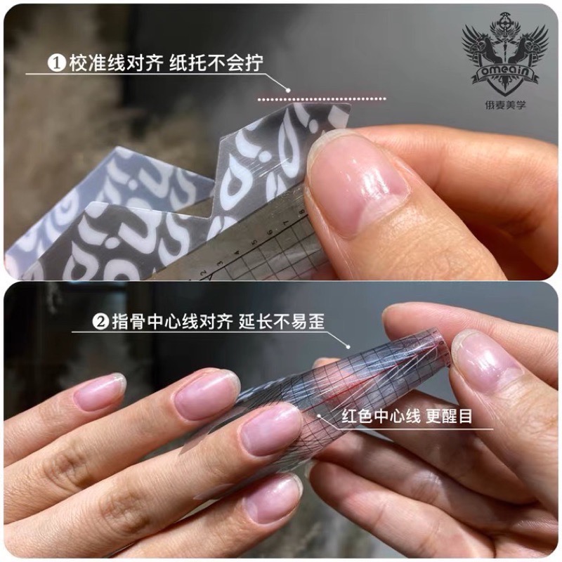 ［二手］俄麥美學-瘦手指免裁剪PVC紙托～約剩下490張，沒細算，介意的別買-細節圖4