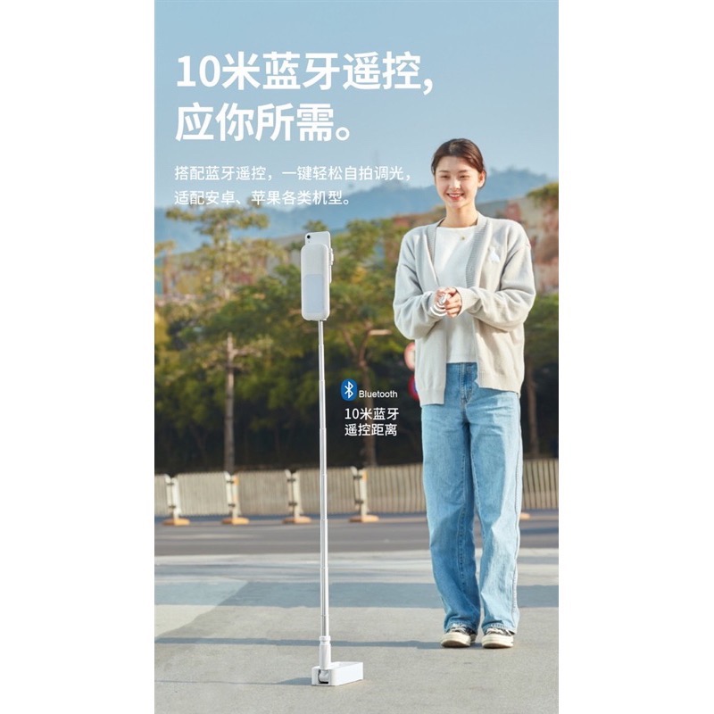 ［二手］自帶藍芽搖控，多功能手機支架、自拍架、補光燈、美甲自拍、檯燈，免運！-細節圖5