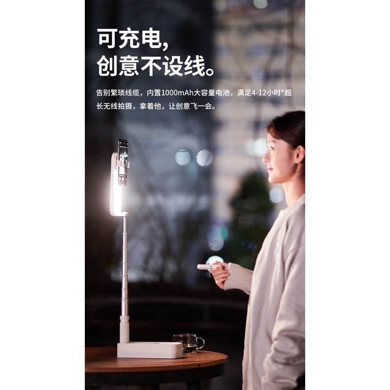 ［二手］自帶藍芽搖控，多功能手機支架、自拍架、補光燈、美甲自拍、檯燈，免運！-細節圖6