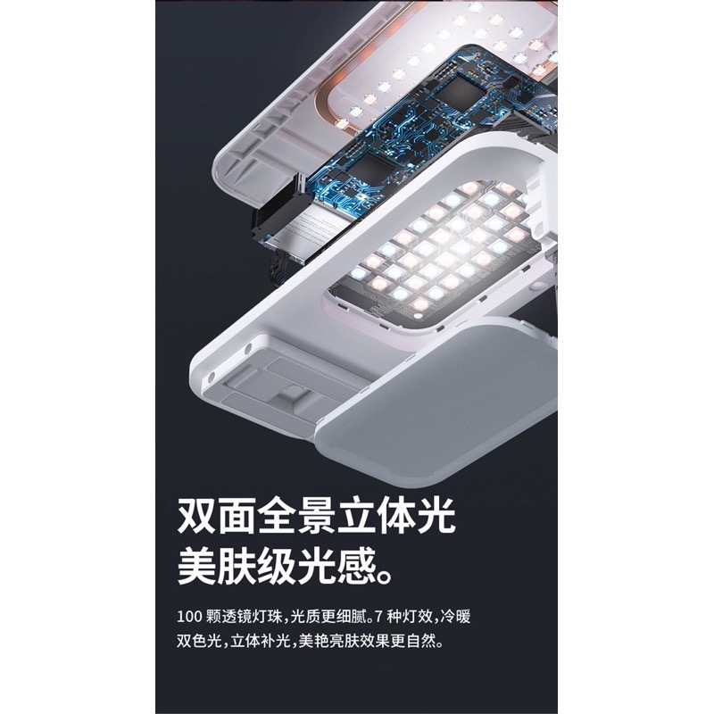 ［二手］自帶藍芽搖控，多功能手機支架、自拍架、補光燈、美甲自拍、檯燈，免運！-細節圖7