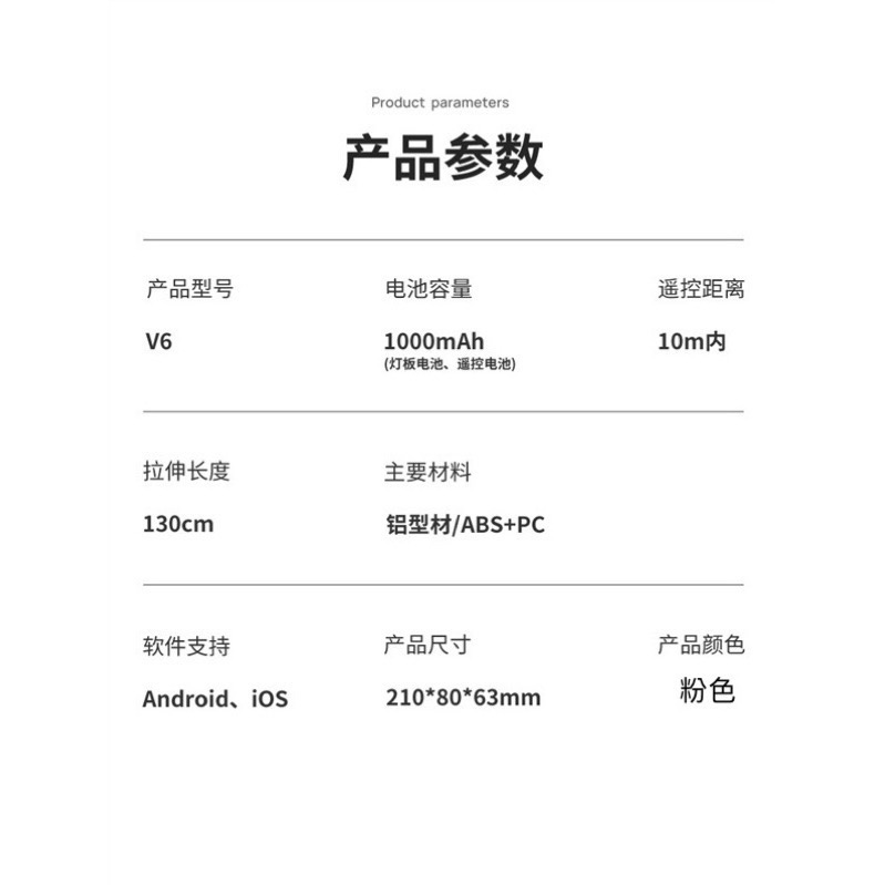 ［二手］自帶藍芽搖控，多功能手機支架、自拍架、補光燈、美甲自拍、檯燈，免運！-細節圖9