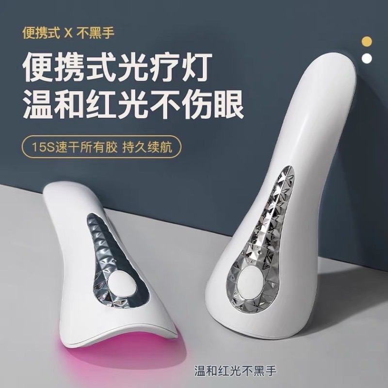 ［全新］充電式-5燈珠-紅光手持凝膠單指燈-細節圖2
