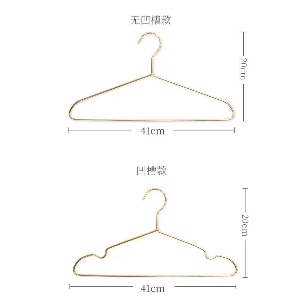 🌸ISFUN🌸 ⭐️現貨⭐️ 奢華時尚鋁合金無痕衣架-細節圖3