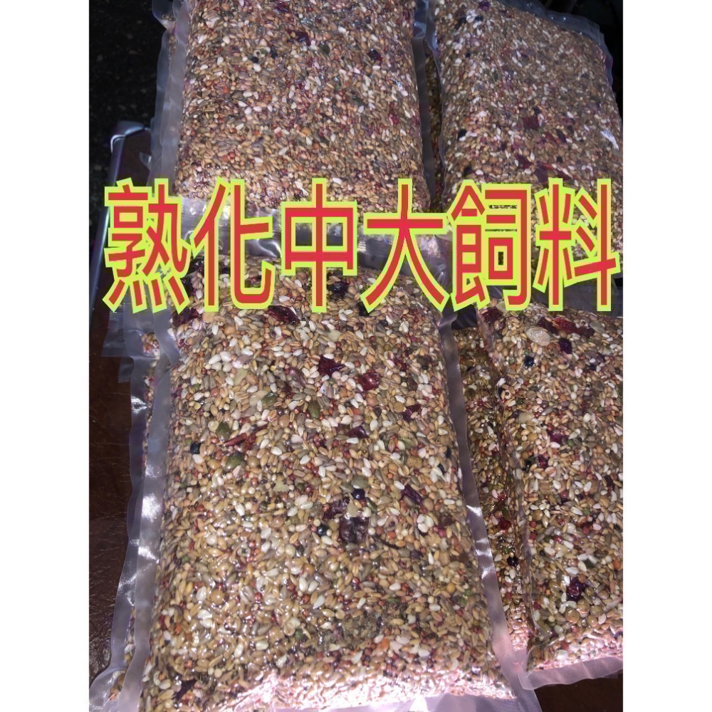 鸚鵡堡～炒熟無殼飼料（3斤真空）優惠組1組3包-細節圖3