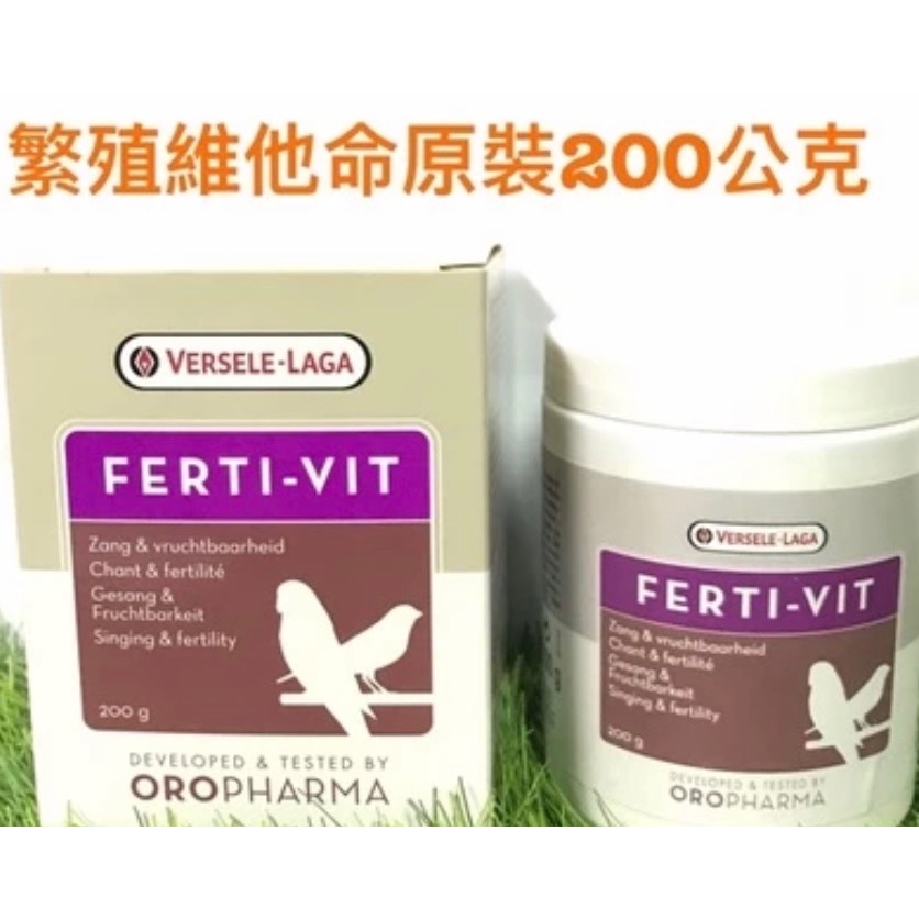 比利時凡賽爾~繁殖專用維他命-規格圖1