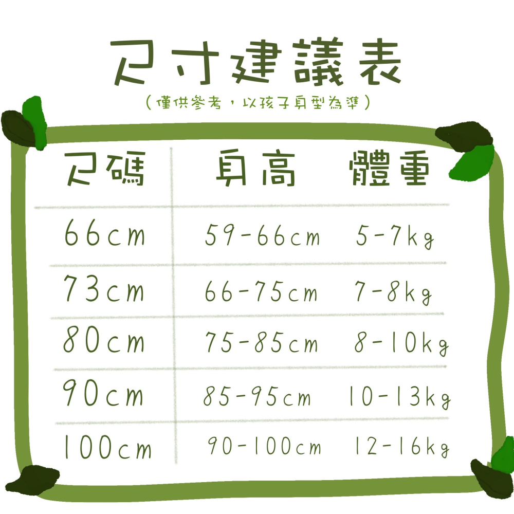 甜美紫格子吊帶短褲套裝-細節圖5