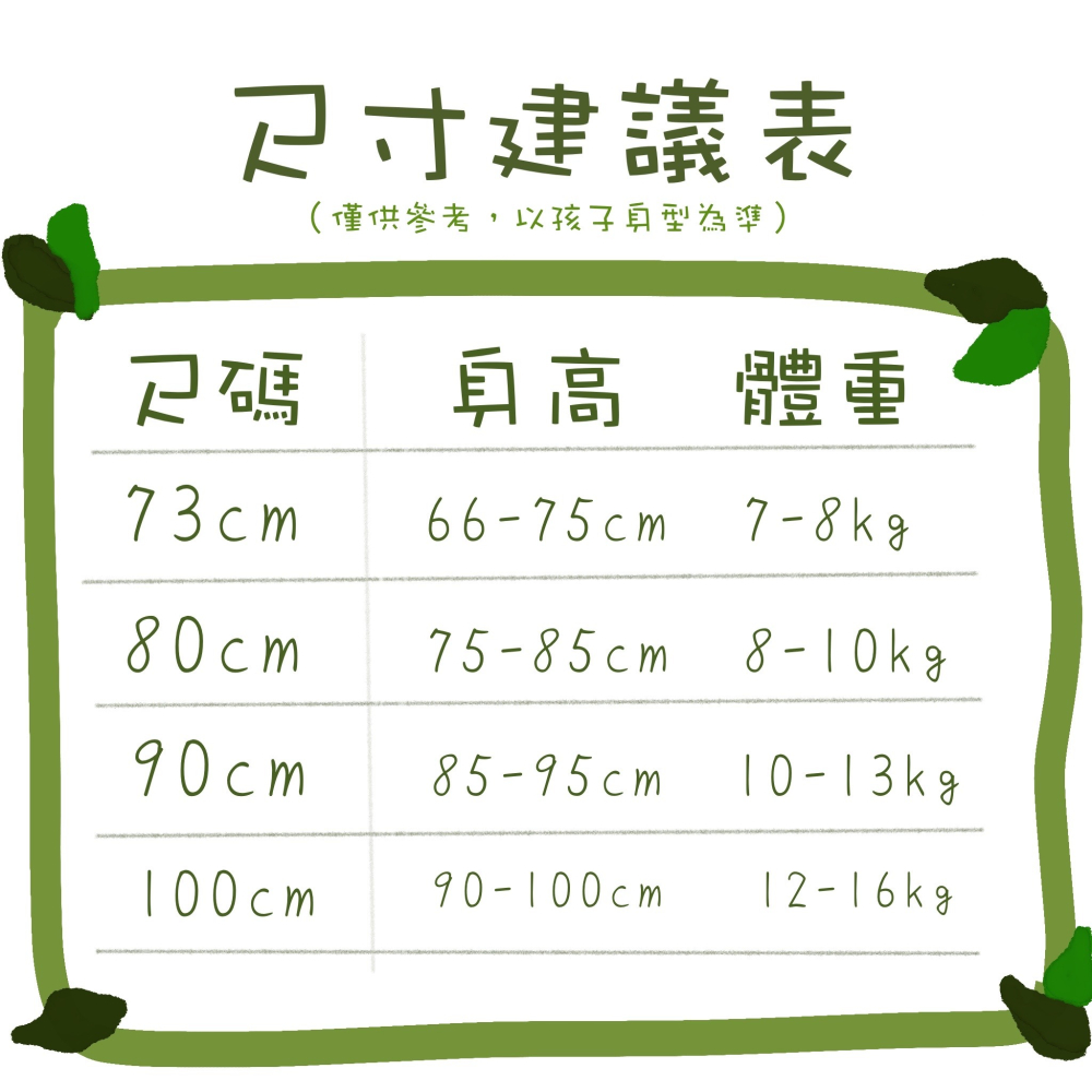 麵包短袖上衣+韓版寶寶休閒短褲-細節圖10