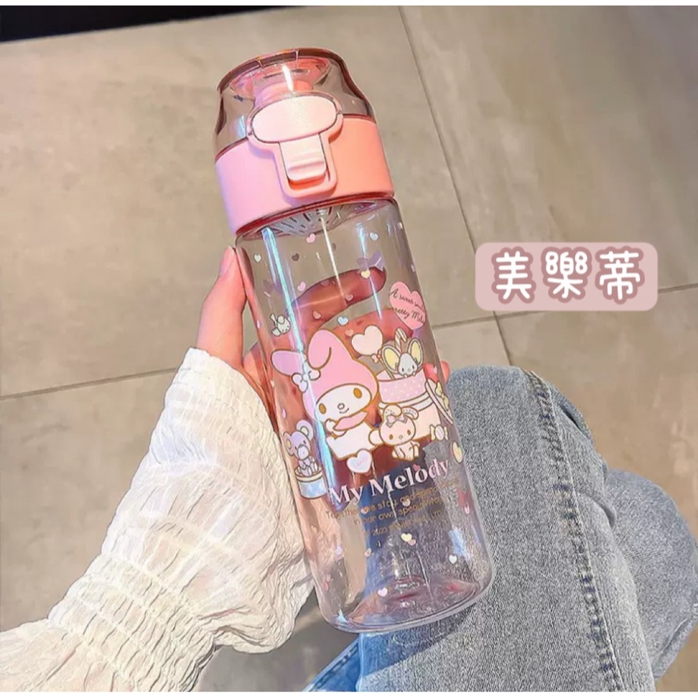 美樂蒂550ML