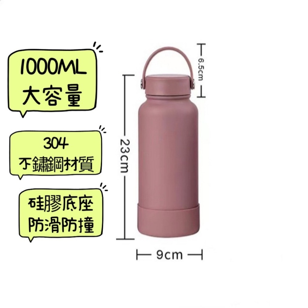 美式運動風保溫壺1000ML-細節圖2