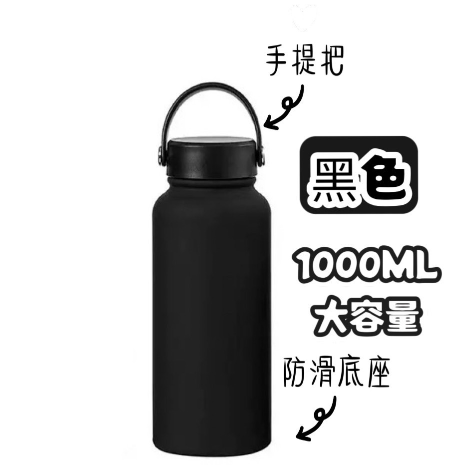 美式運動風保溫壺1000ML-規格圖9