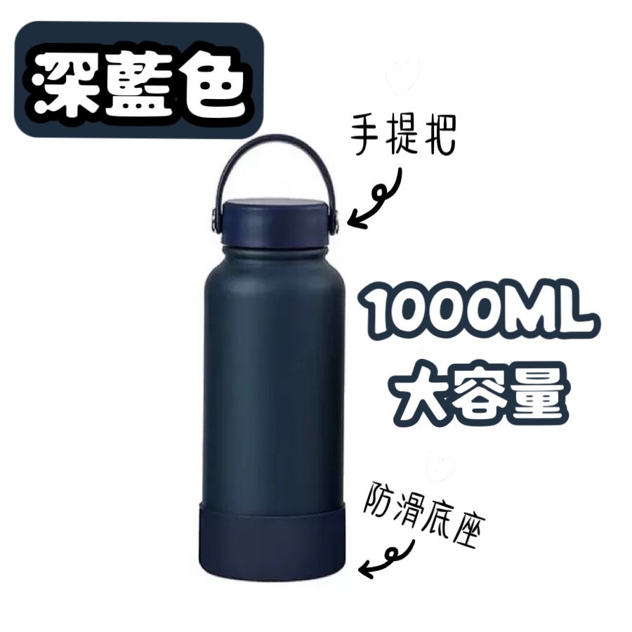 美式運動風保溫壺1000ML-規格圖9