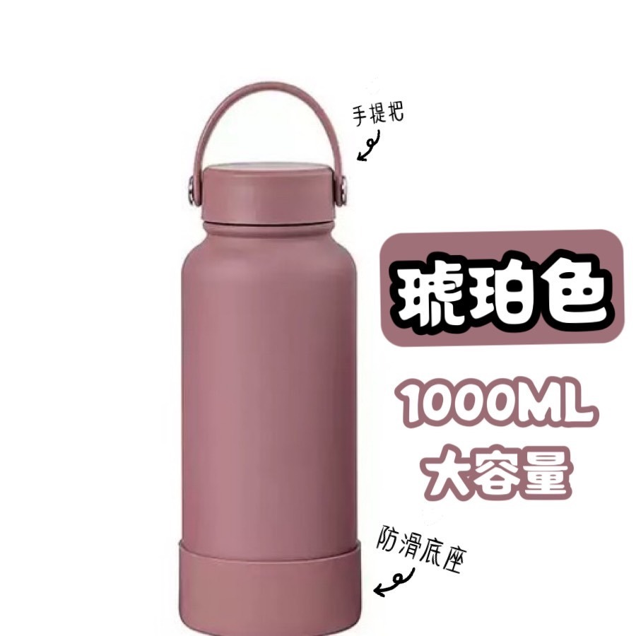 美式運動風保溫壺1000ML-規格圖9