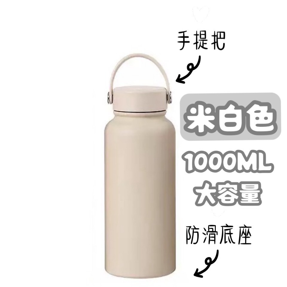 美式運動風保溫壺1000ML-規格圖9