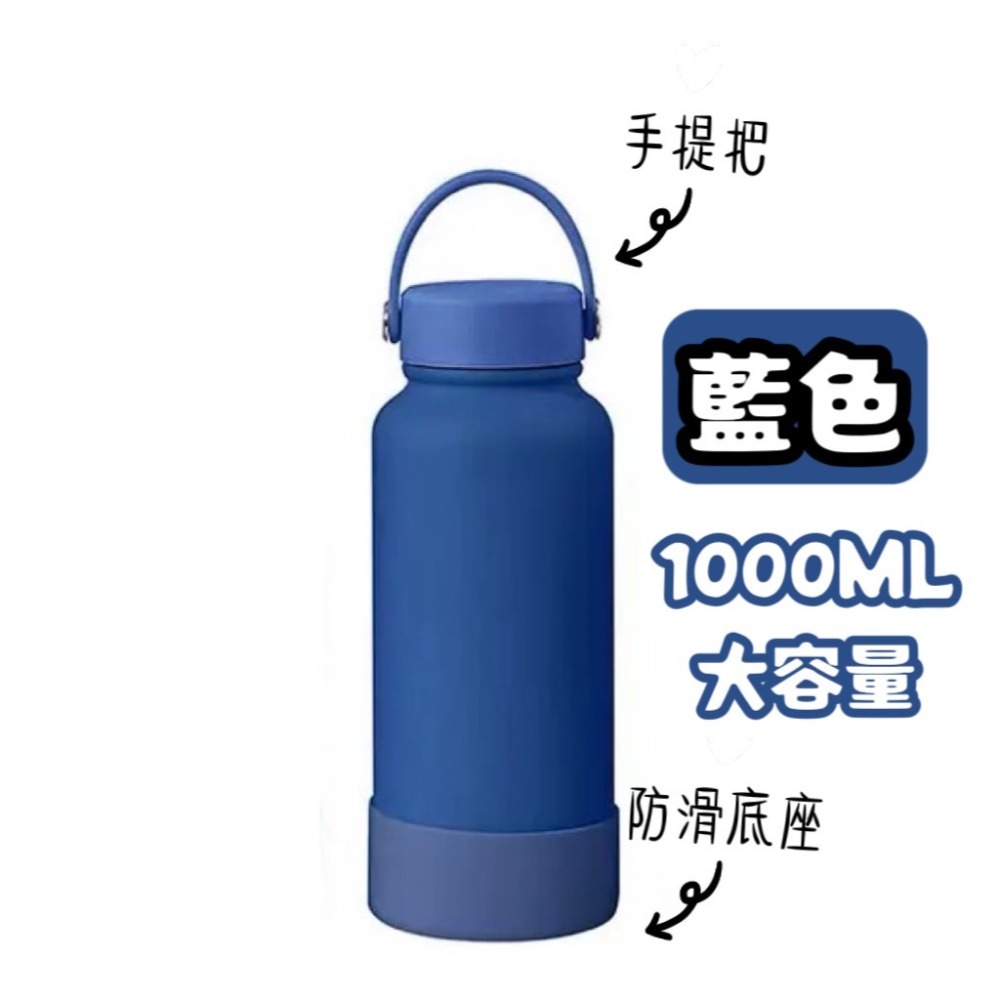 美式運動風保溫壺1000ML-規格圖9