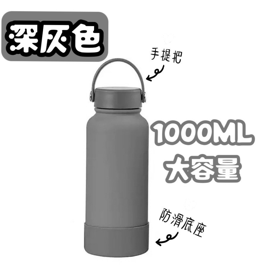 美式運動風保溫壺1000ML-規格圖9