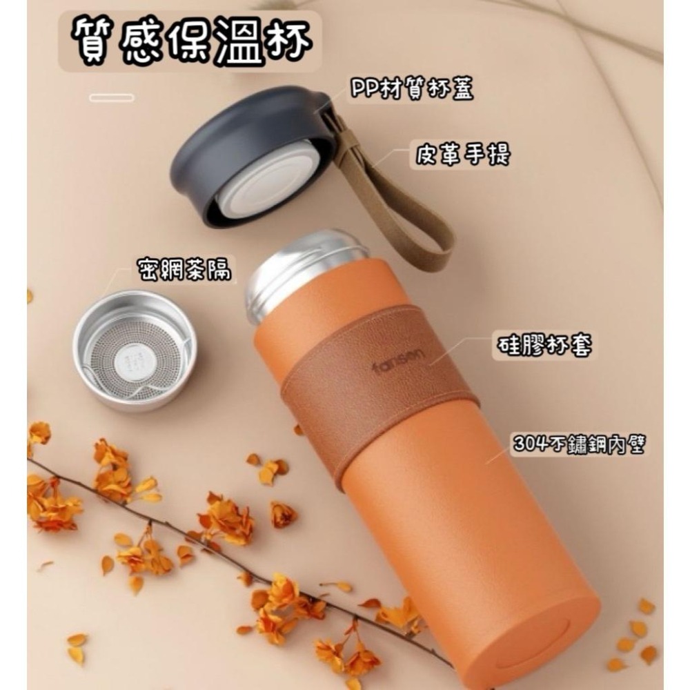 簡約杯套保溫水杯450ML-細節圖4