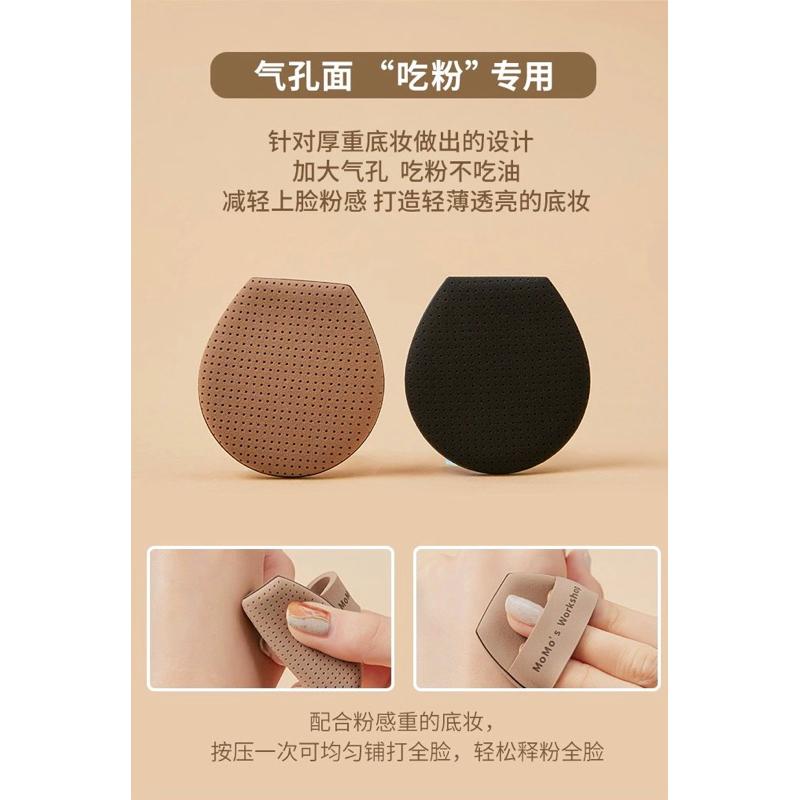 pupu.shop🌸新品現貨｜毛吉吉 塗抹式氣墊粉撲 氣墊粉撲 氣孔粉撲-細節圖9