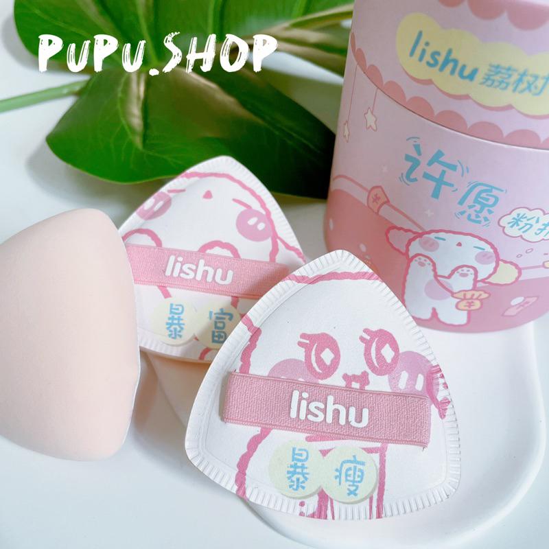 Pupu.shop🌸現貨｜荔樹 lishu 許願樹氣墊粉撲 棉花糖氣墊粉撲-細節圖2