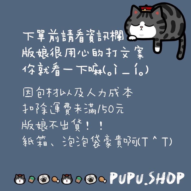 Pupu.shop ♡台灣現貨｜郭小妞 Nars皮面高密植絨專用替換粉撲 蜜粉撲-細節圖3