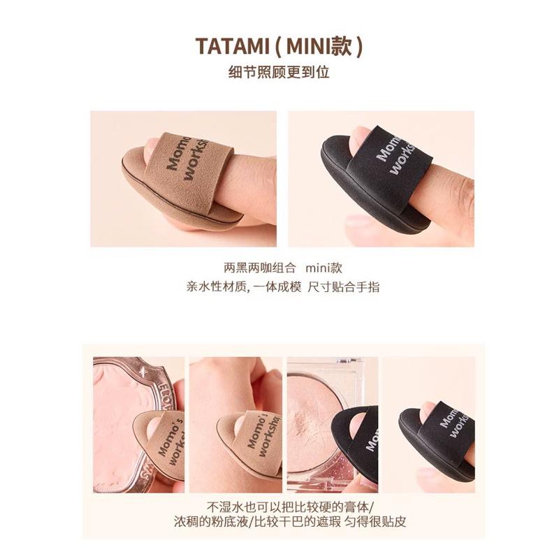 Pupu.shop🌸新品現貨｜毛吉吉 迷你TATAMI 榻榻米粉撲 毛吉吉粉撲 mini粉撲-細節圖7