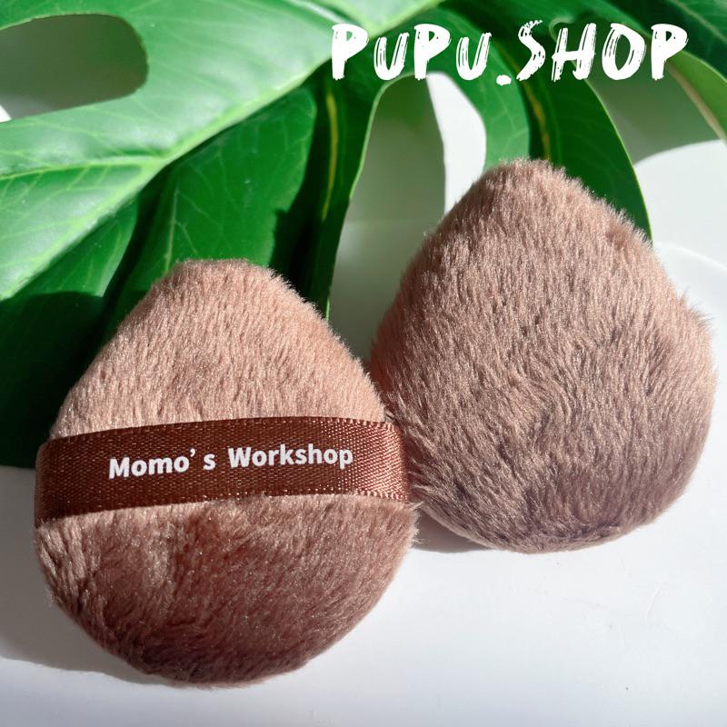 Pupu.shop🌸新品現貨｜毛吉吉 fluffy迷你散粉撲 L號 M號 腮紅迷你植絨粉撲 絨毛粉撲-細節圖7