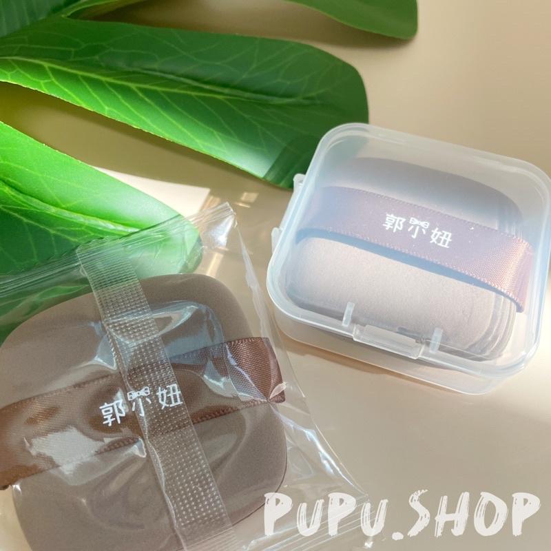 Pupu.shop🌸台灣現貨｜郭小妞巧克力餅乾粉撲 ｜乾濕兩用粉撲-細節圖5