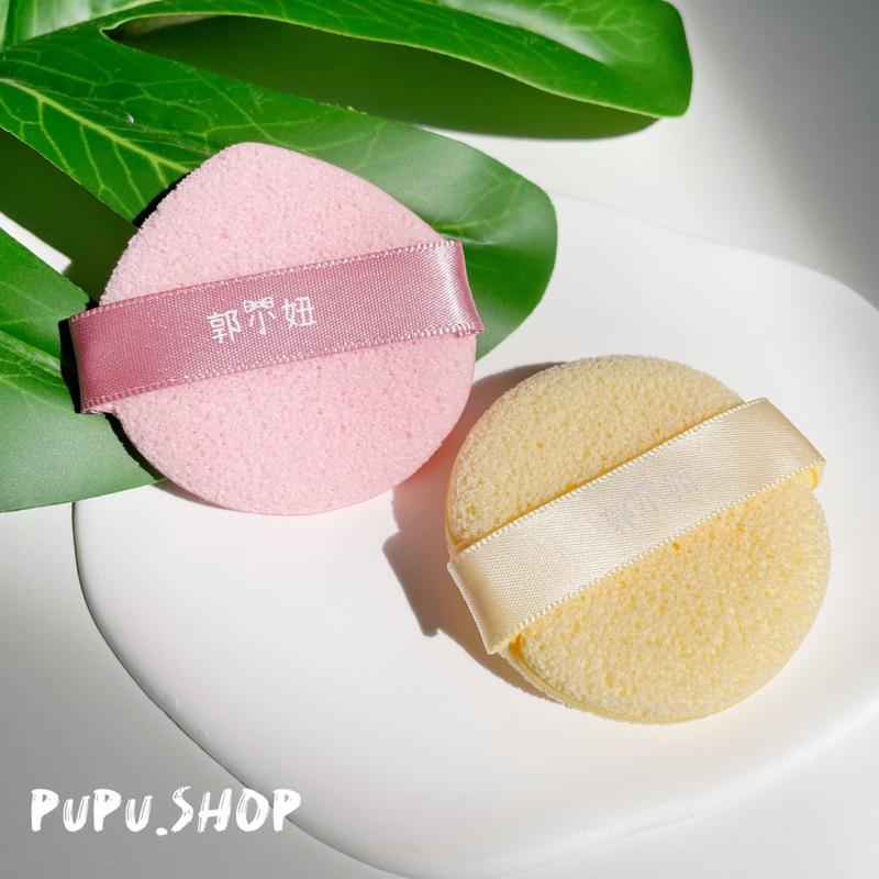 Pupu.shop🌸新品現貨｜郭小妞 洗臉粉撲 深層清潔 去角質海綿 洗臉海綿🧽-細節圖2