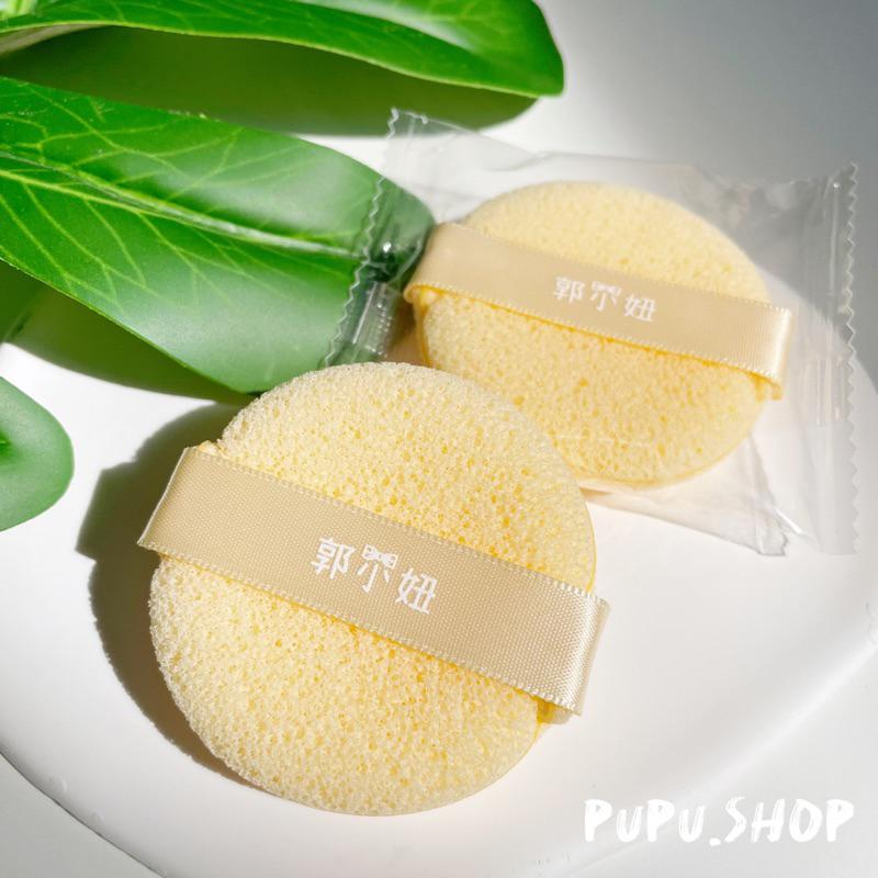 Pupu.shop🌸新品現貨｜郭小妞 洗臉粉撲 深層清潔 去角質海綿 洗臉海綿🧽-細節圖4