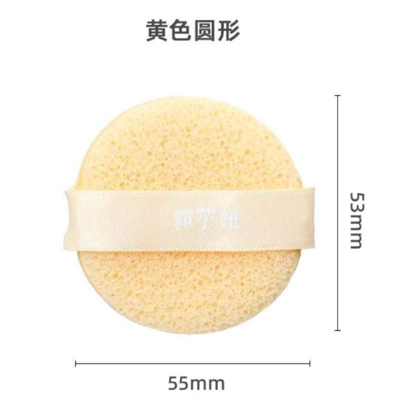 Pupu.shop🌸新品現貨｜郭小妞 洗臉粉撲 深層清潔 去角質海綿 洗臉海綿🧽-細節圖7