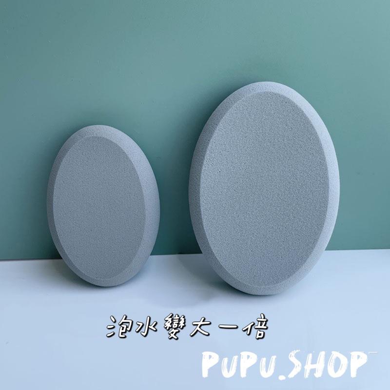 Pupu.shop♡台灣現貨｜一次性粉撲 拋棄式粉撲 超大橢圓粉撲 美妝蛋 獨立包裝 乾濕兩用粉撲-細節圖4