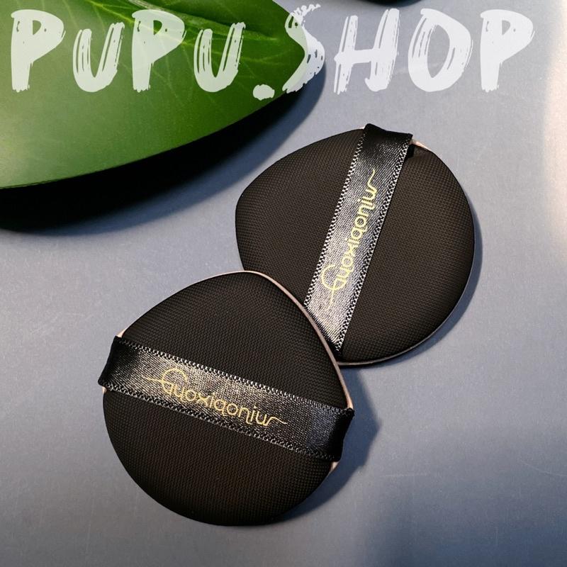 Pupu.shop🌸 ［闆闆最愛］台灣現貨｜郭小妞泡芙氣墊粉撲｜乾濕兩用｜激推👍🏻-細節圖2