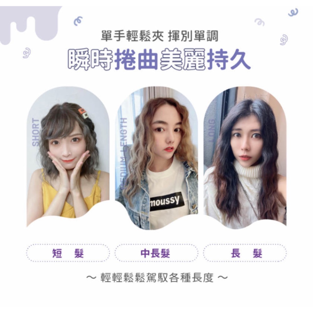 Pingo Travel Cutie 迷你蛋捲夾．雪糕QQ夾-細節圖4