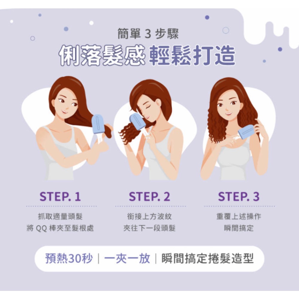 Pingo Travel Cutie 迷你蛋捲夾．雪糕QQ夾-細節圖5