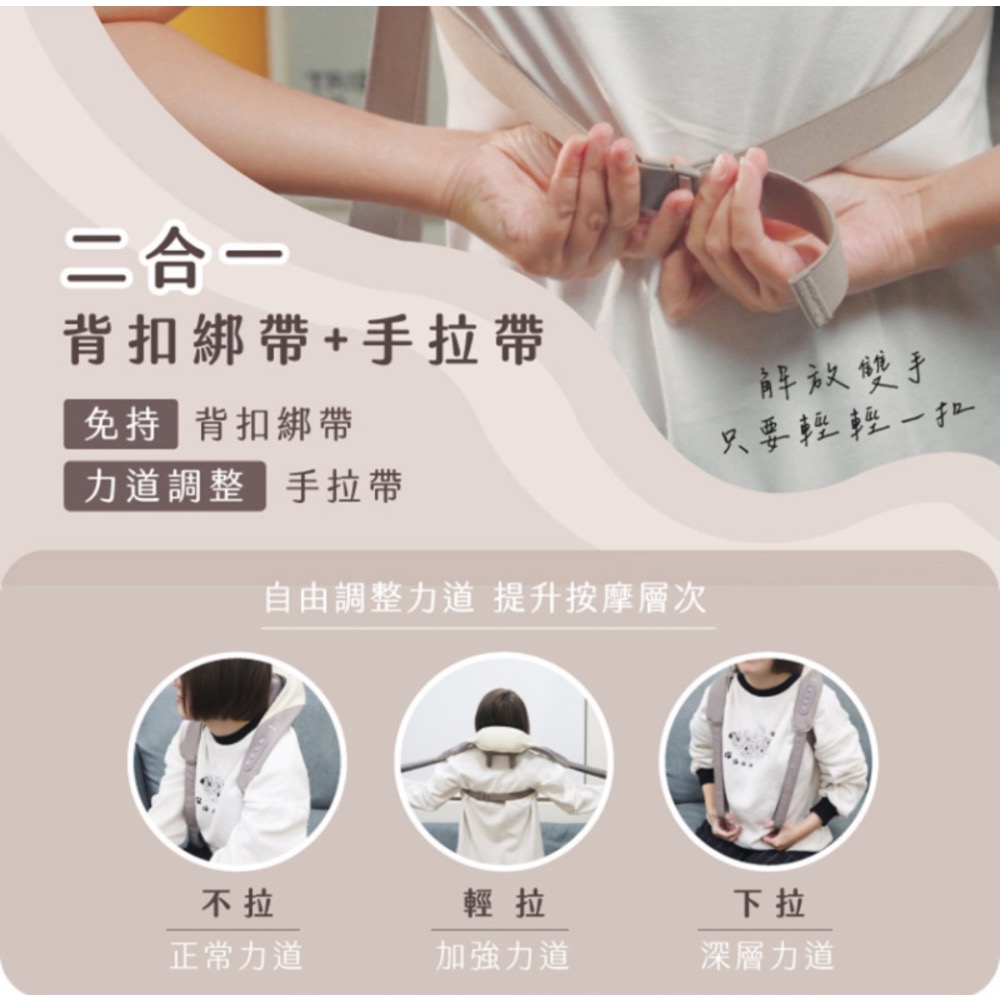 KINYO 免手持肩頸揉捏按摩器-細節圖2