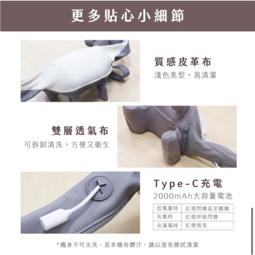 KINYO 免手持肩頸揉捏按摩器-細節圖4