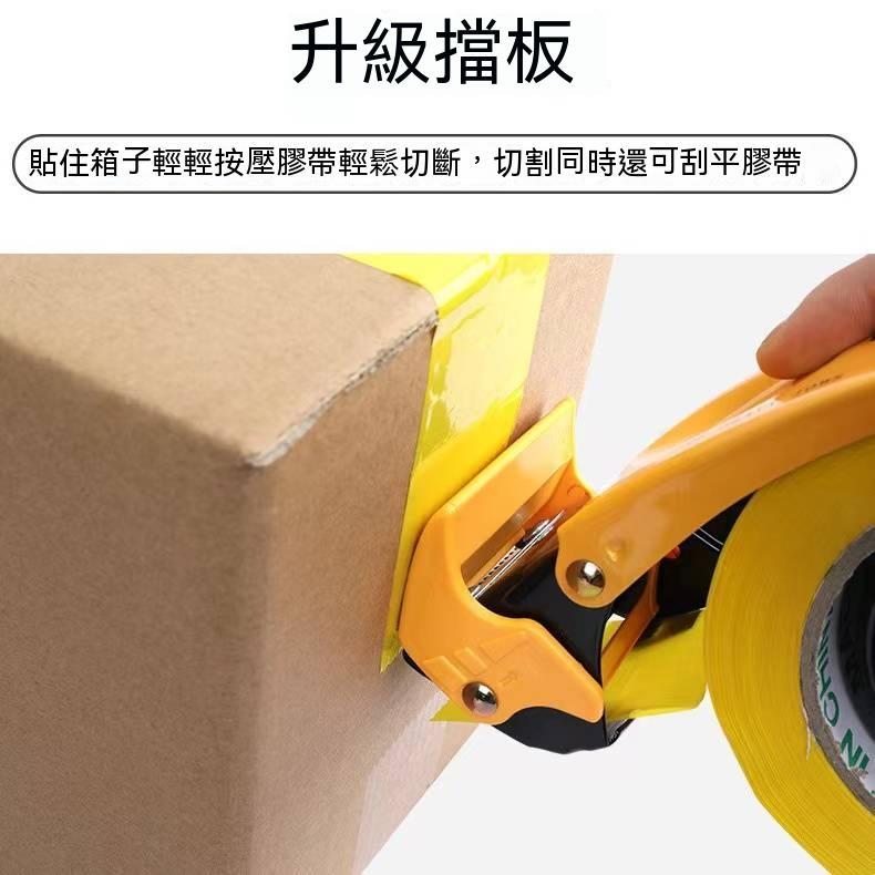 膠帶切割器 膠帶台 切割器 膠台 手持膠台 手持膠帶台 封箱膠台 膠帶切台 封箱膠台 膠帶蝸牛 封箱器 封箱神器-細節圖3