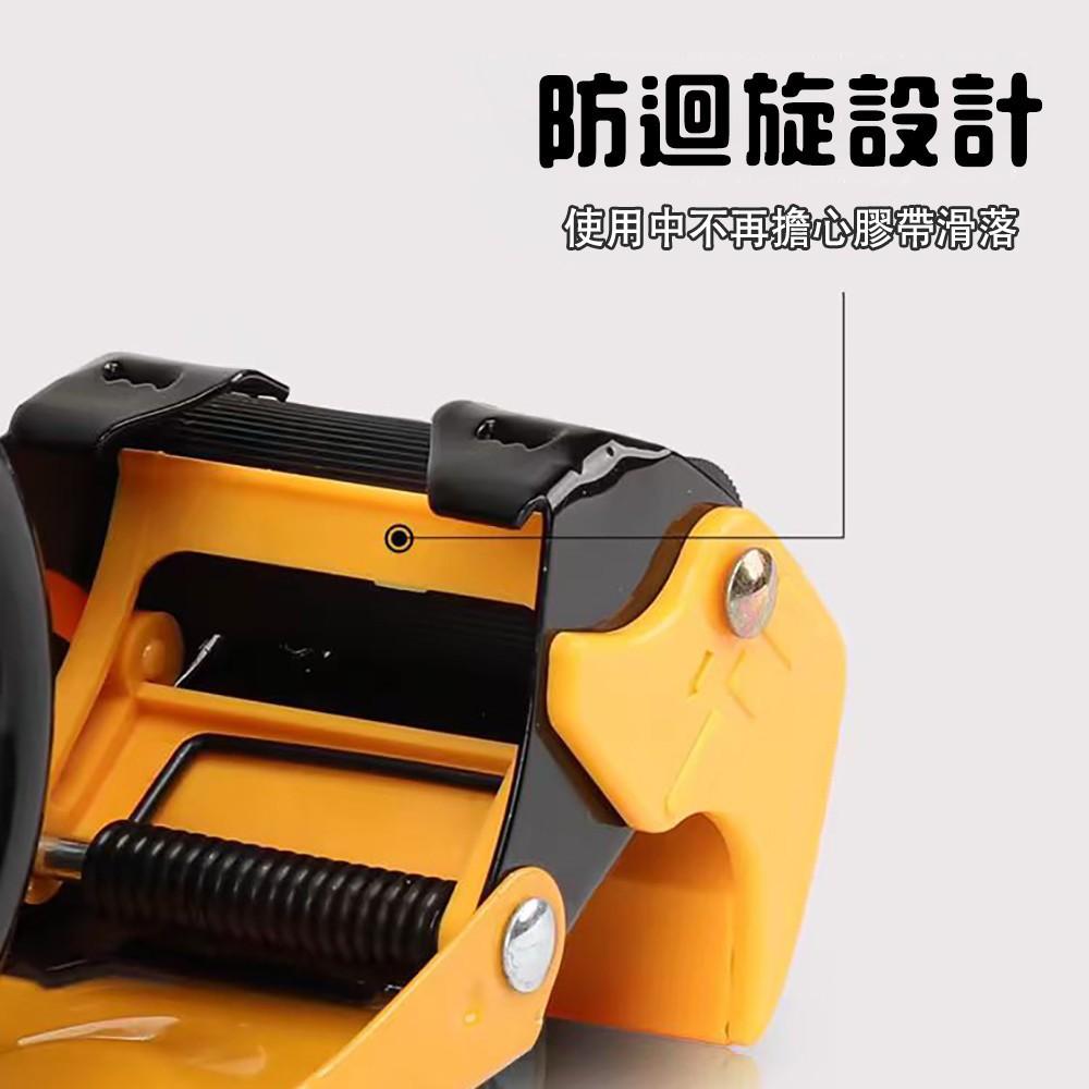膠帶切割器 膠帶台 切割器 膠台 手持膠台 手持膠帶台 封箱膠台 膠帶切台 封箱膠台 膠帶蝸牛 封箱器 封箱神器-細節圖5